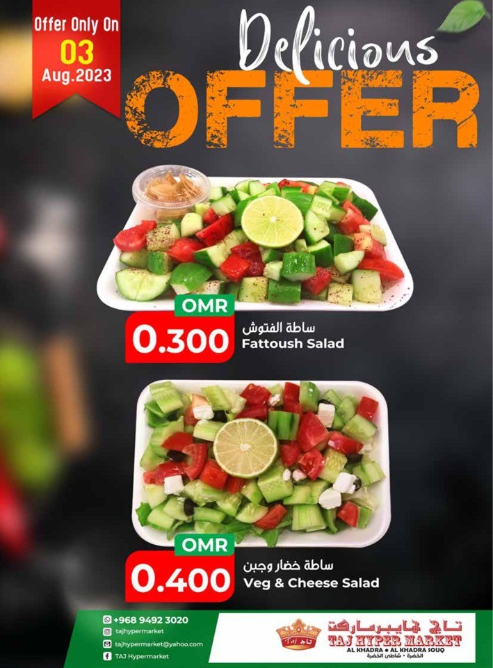 Taj Hypermarket Days Sale Flyer Oman Offers Today