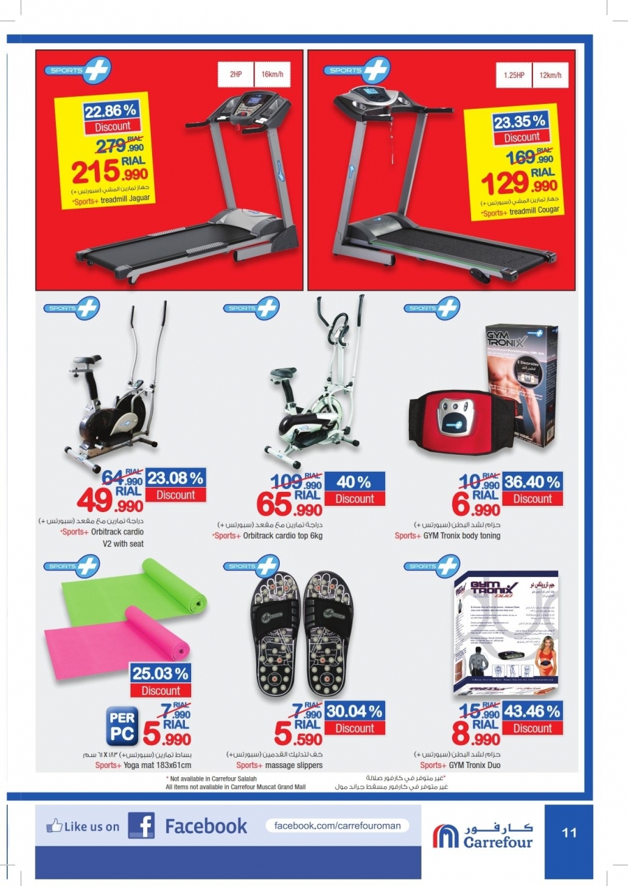 Carrefour Big Brands Offers 