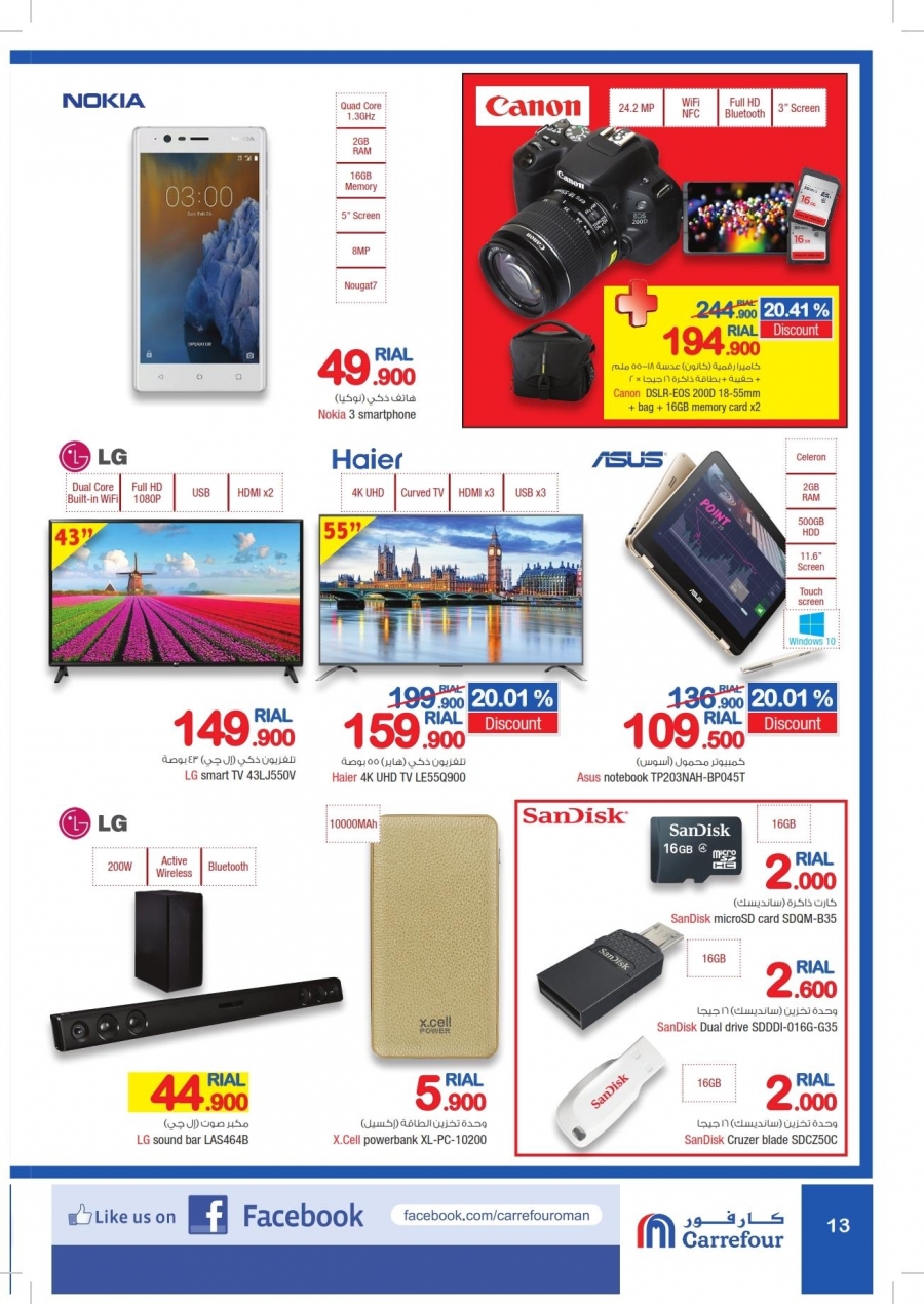 Carrefour Big Brands Offers 