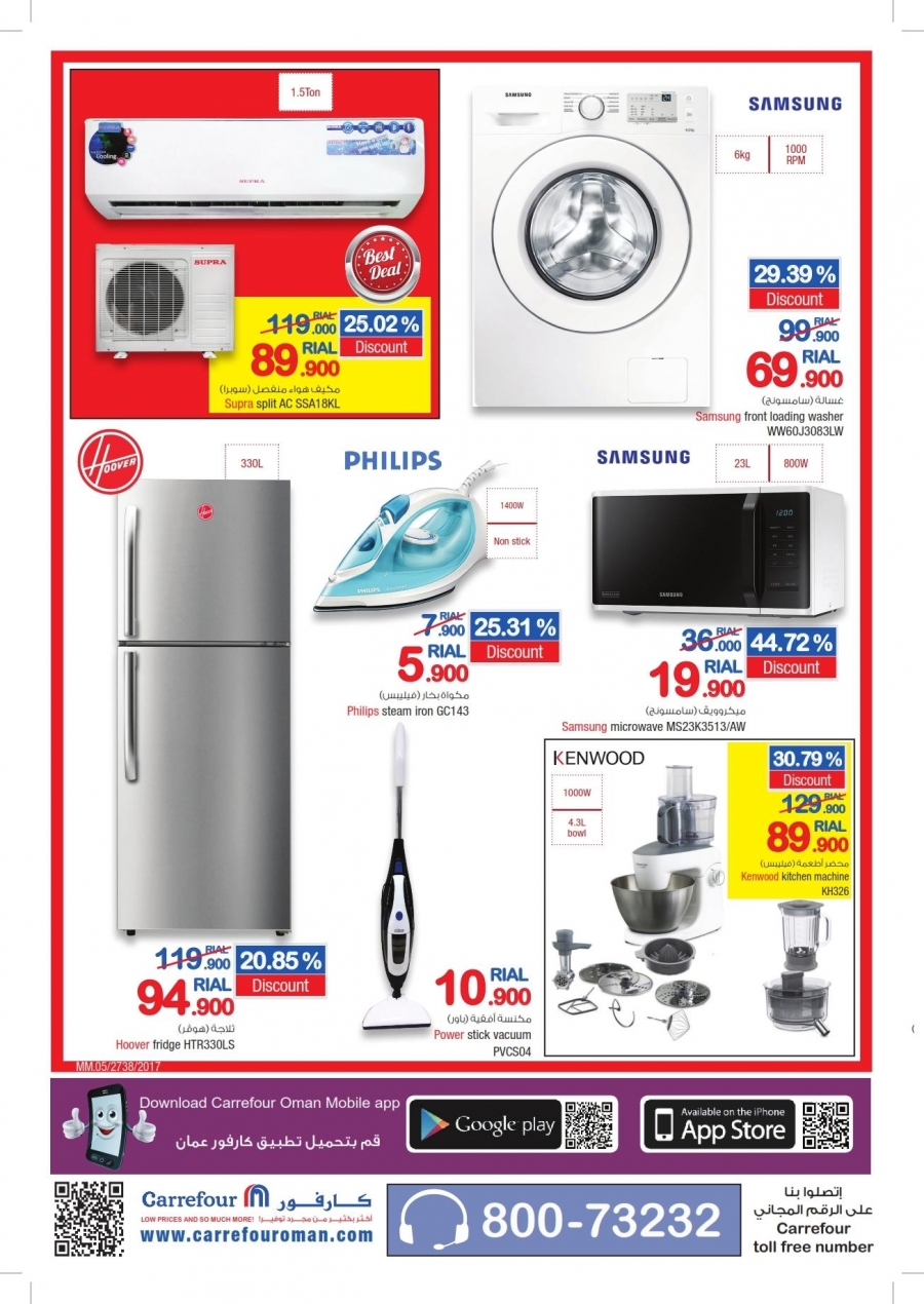 Carrefour Big Brands Offers 