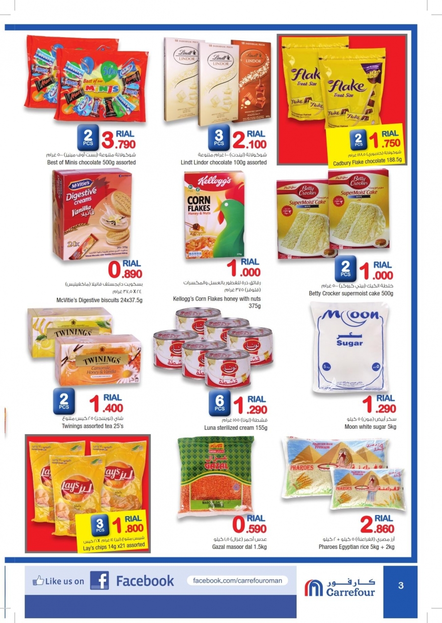 Carrefour Big Brands Offers 