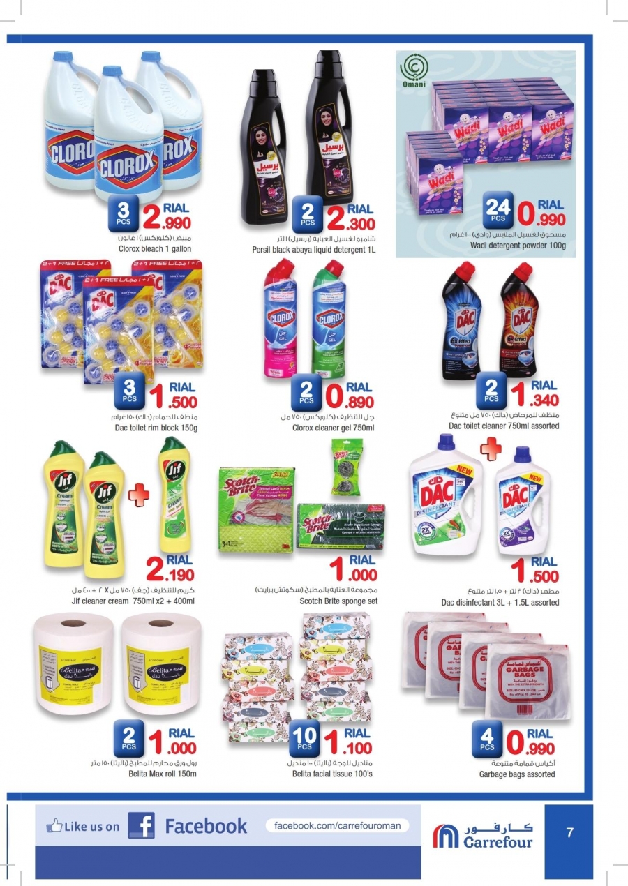 Carrefour Big Brands Offers 