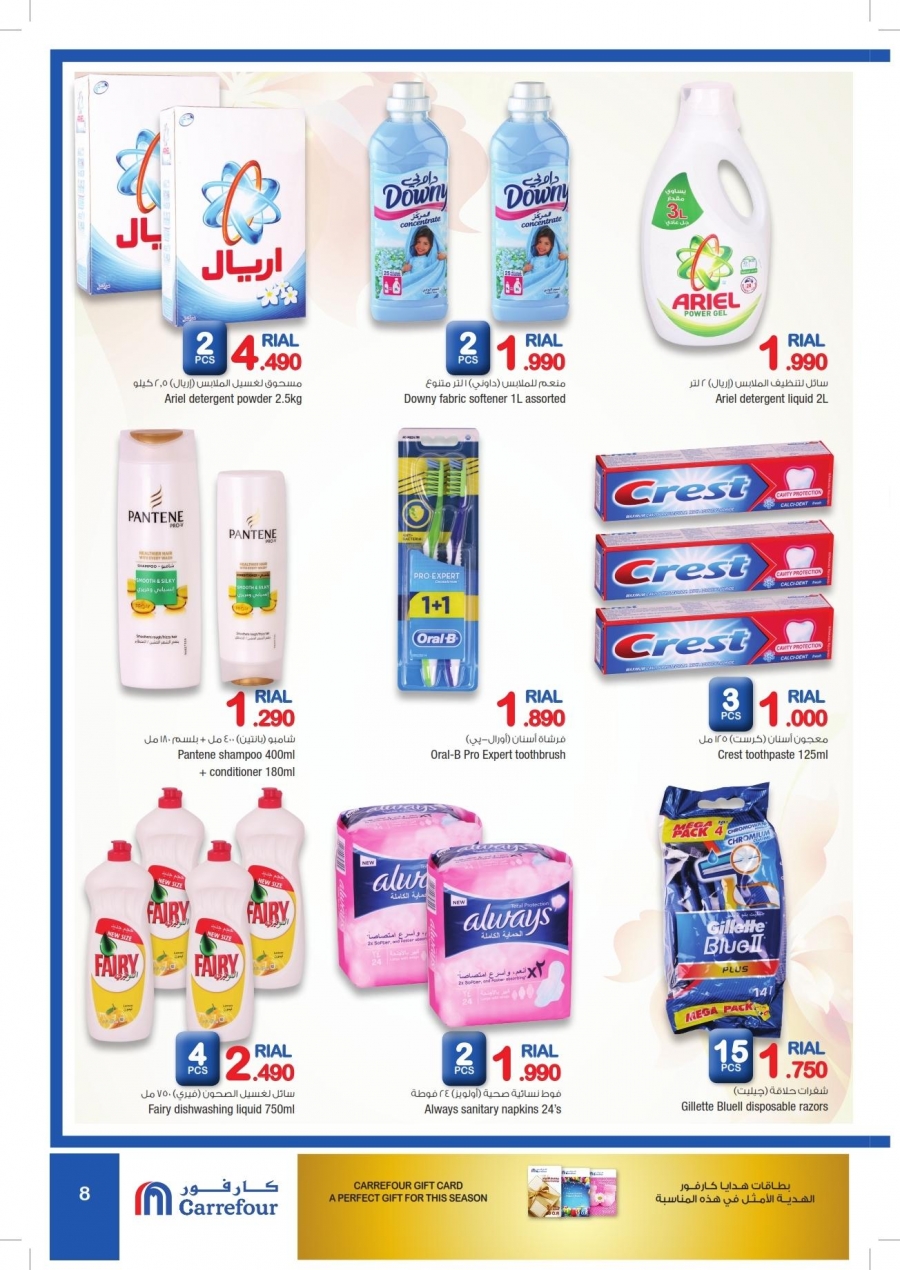 Carrefour Big Brands Offers 