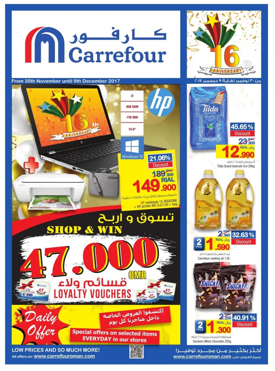 Carrefour Offers