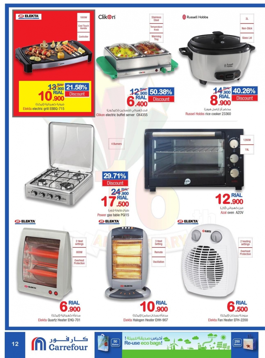 Carrefour Offers