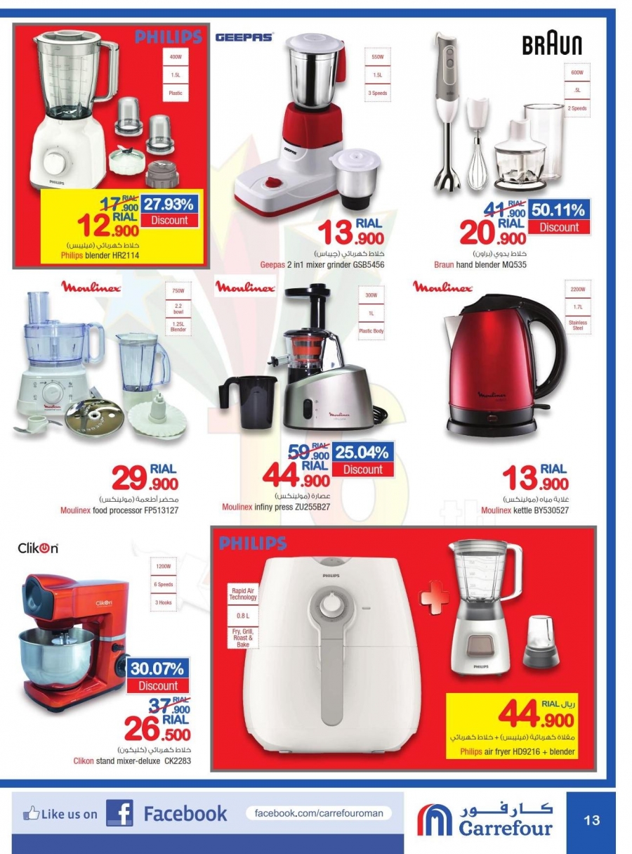 Carrefour Offers