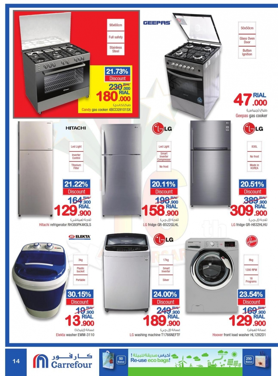 Carrefour Offers