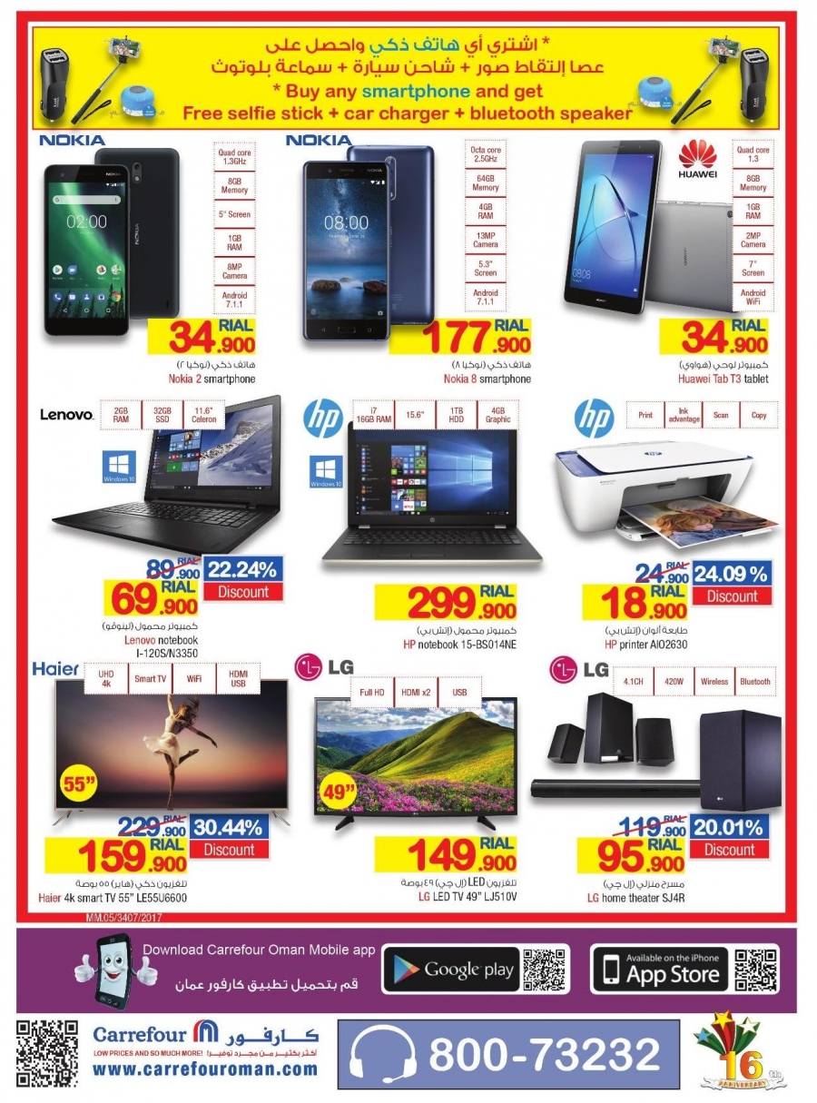 Carrefour Offers