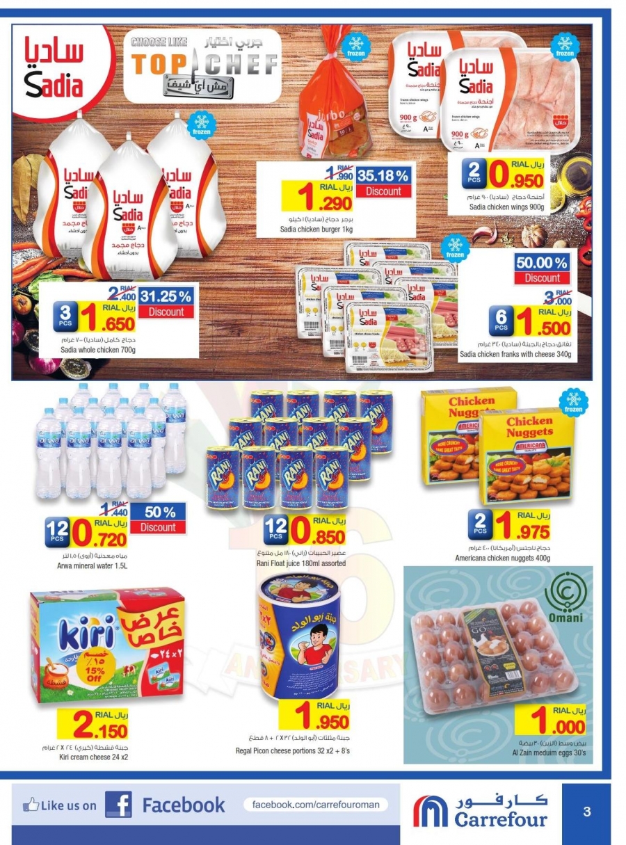 Carrefour Offers