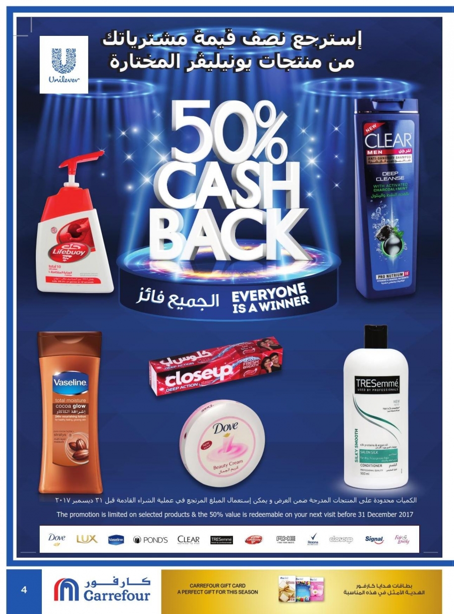 Carrefour Offers