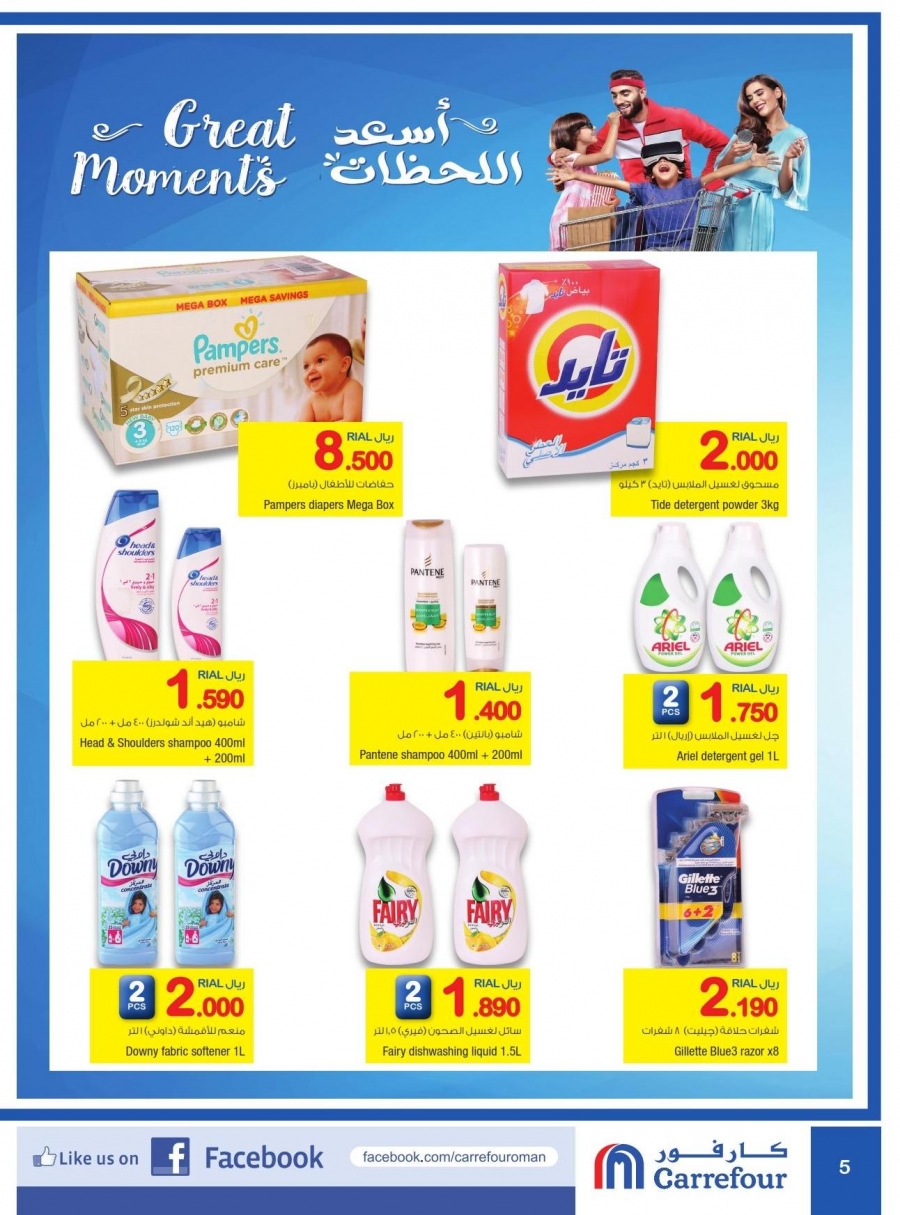 Carrefour Offers