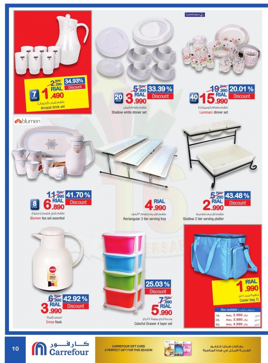 Carrefour Offers