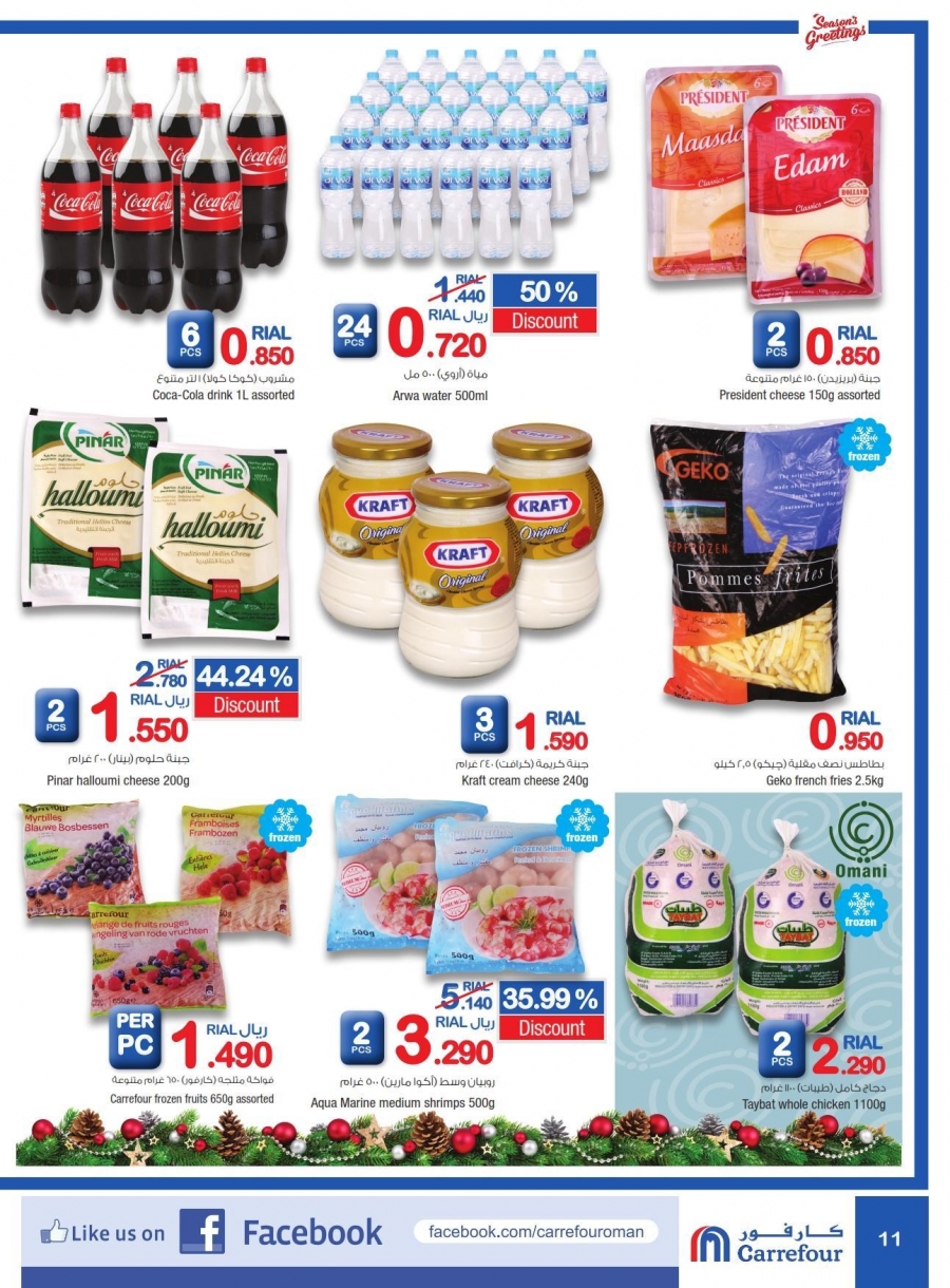 Carrefour Oman Offers