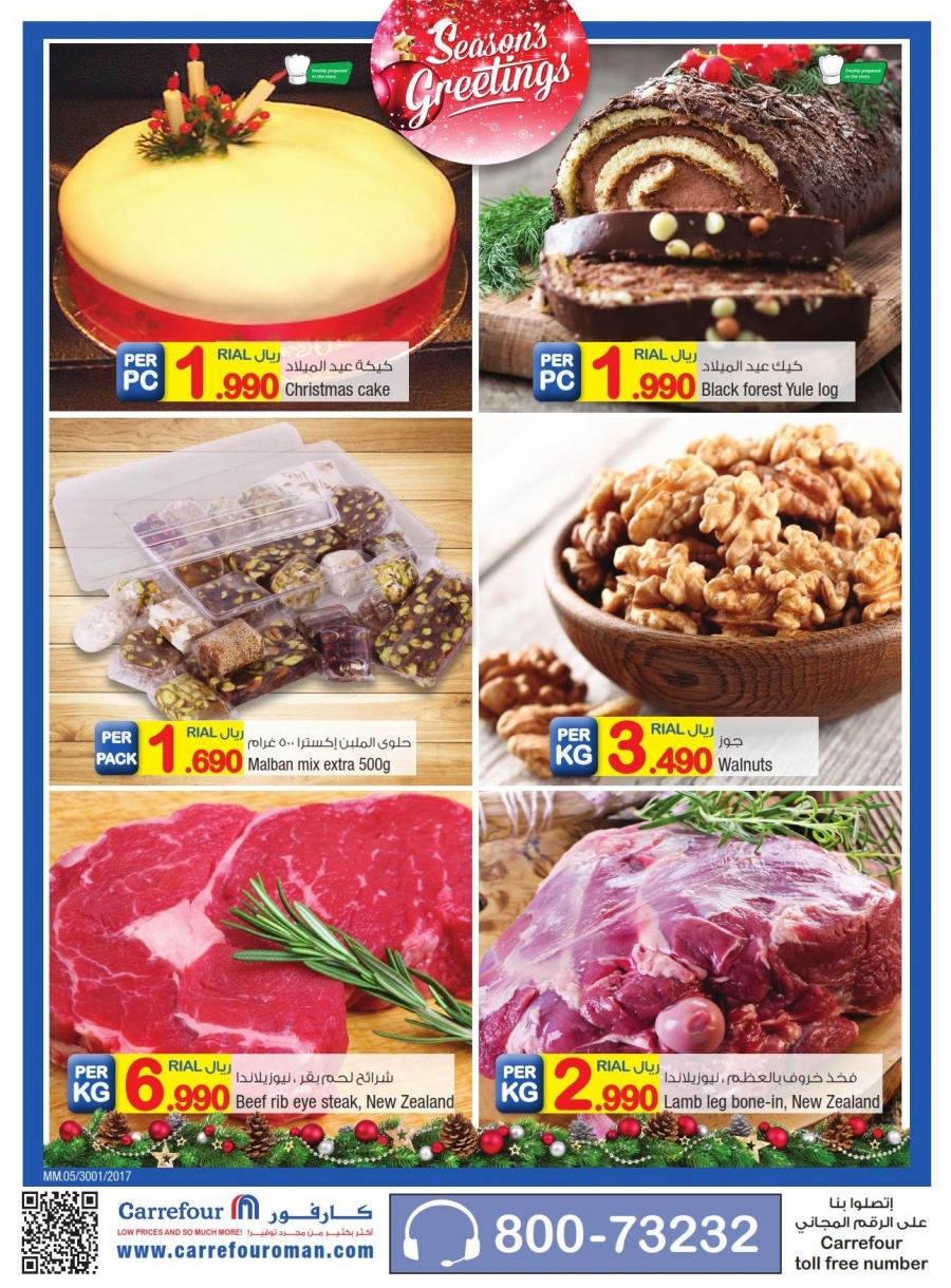 Carrefour Oman Offers