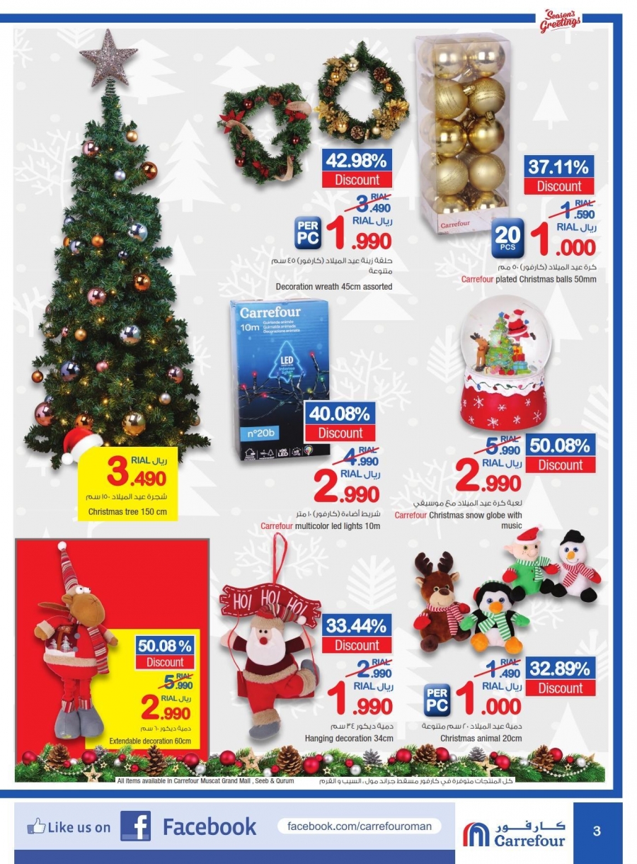 Carrefour Oman Offers