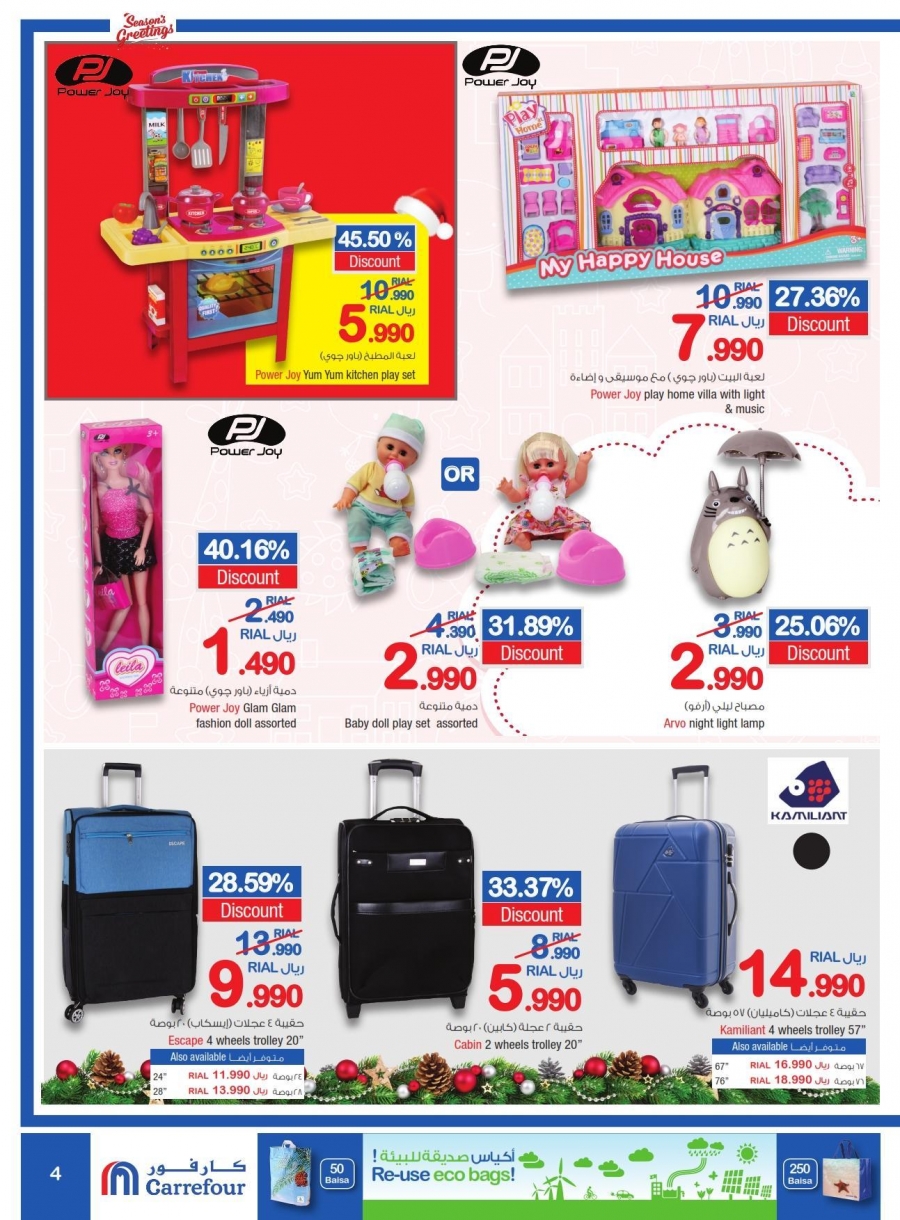 Carrefour Oman Offers