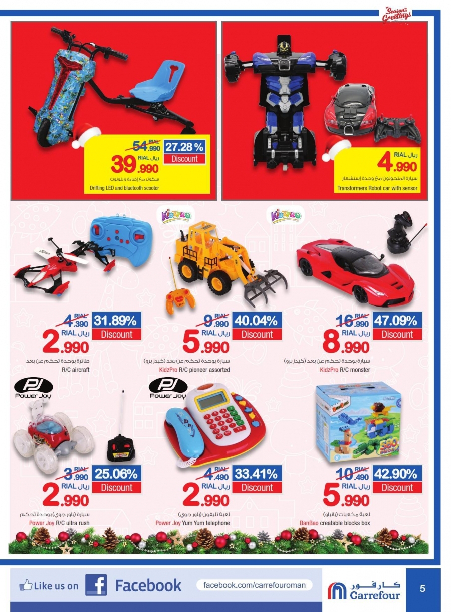 Carrefour Oman Offers