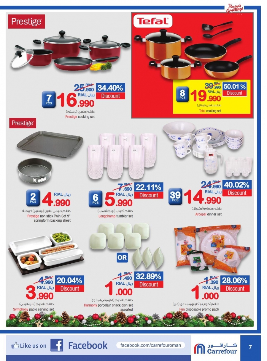 Carrefour Oman Offers