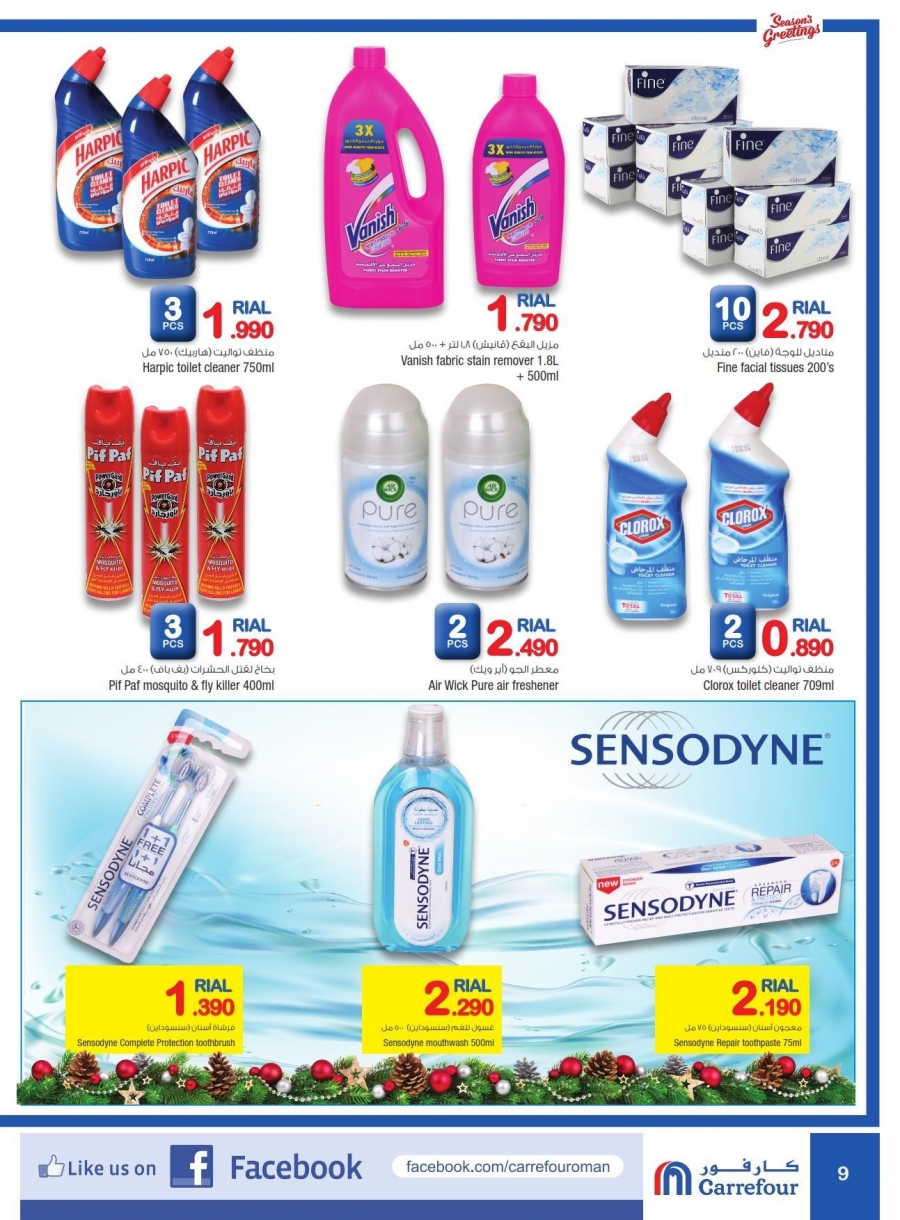 Carrefour Oman Offers