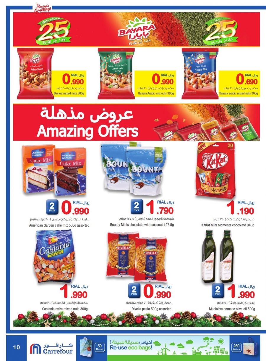 Carrefour Oman Offers