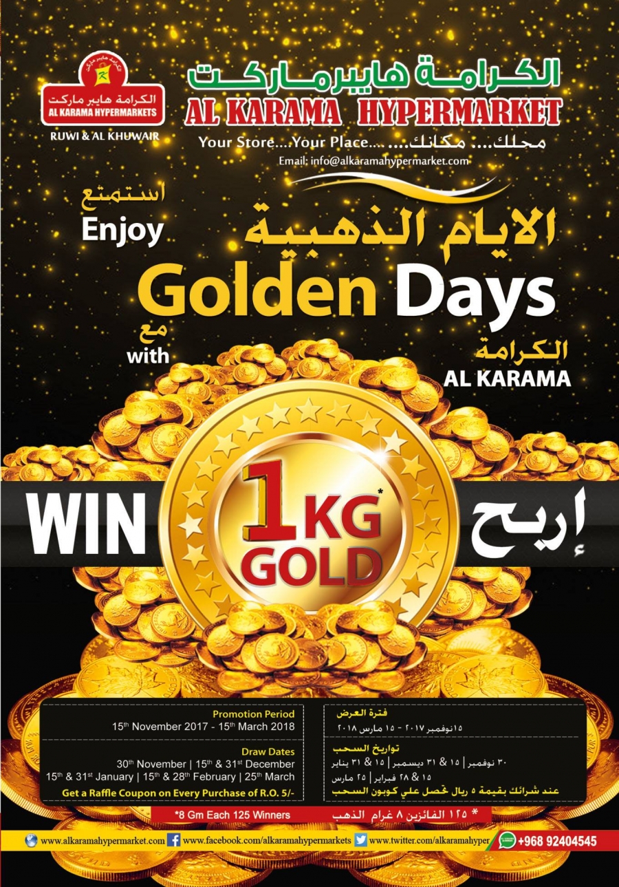 Al Karama Offers