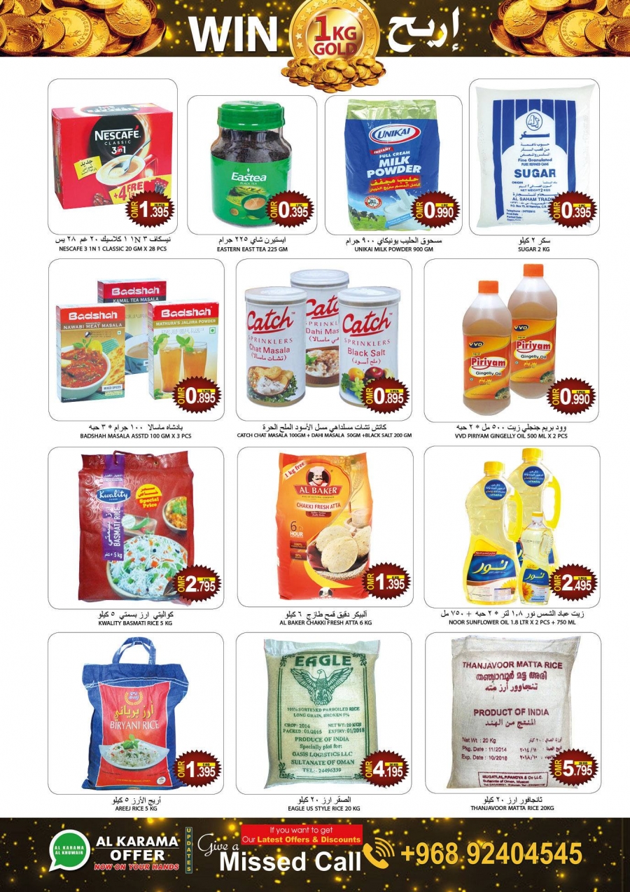 Al Karama Offers