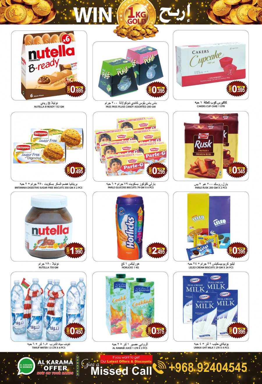 Al Karama Offers