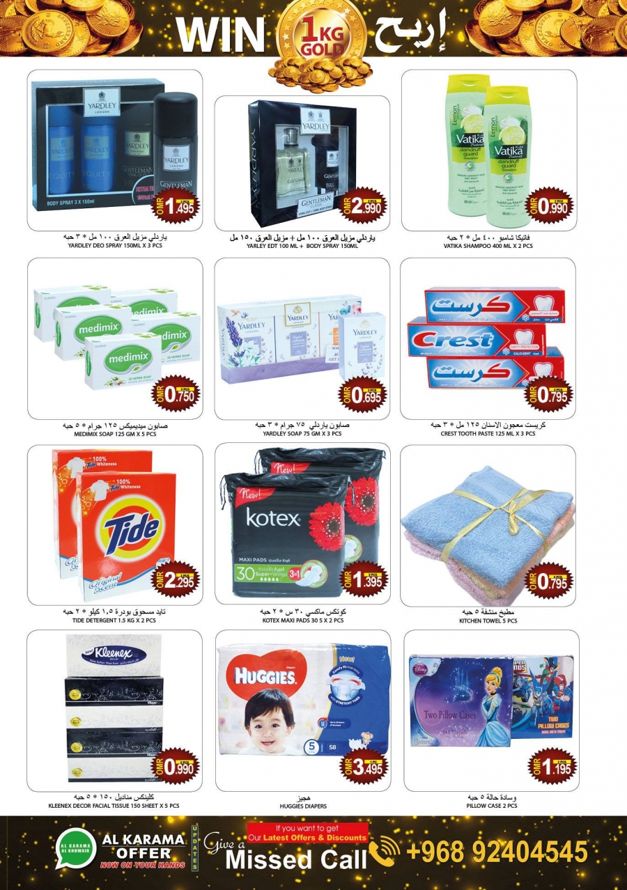 Al Karama Offers