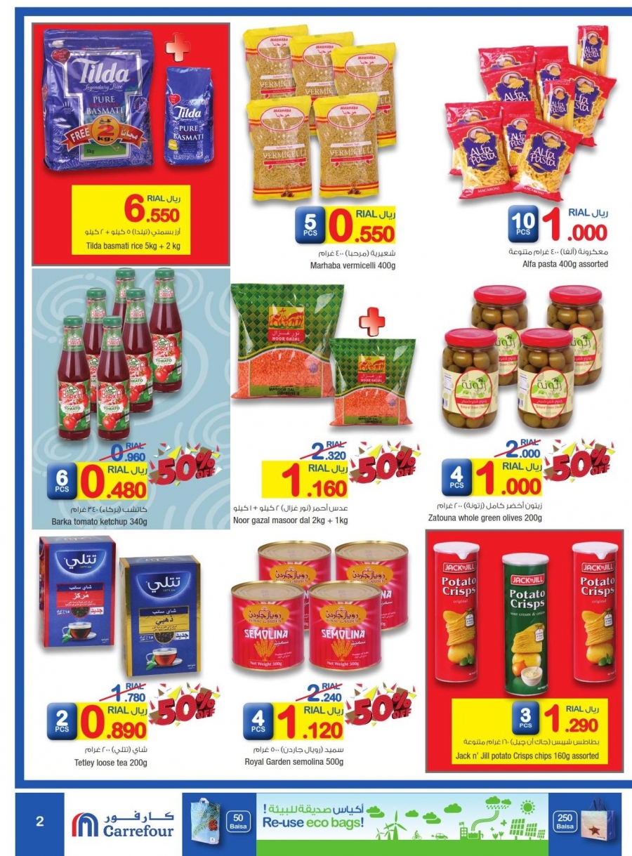 Carrefour Offers in Oman