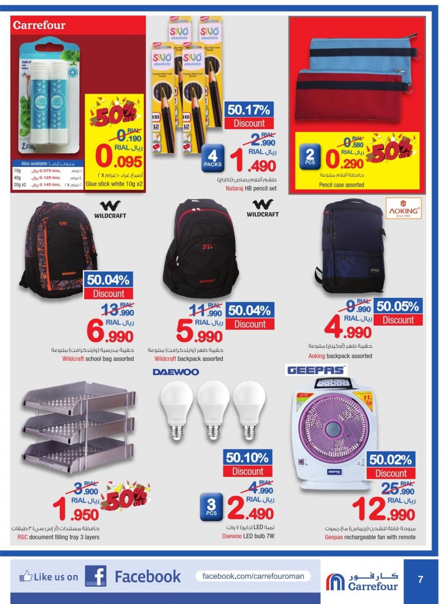 Carrefour Offers in Oman