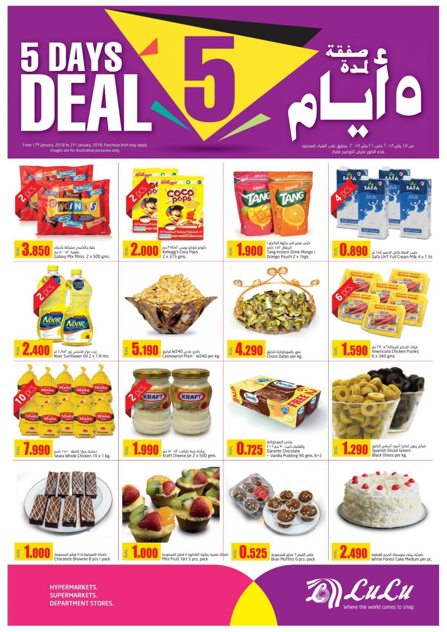 Lulu Oman 5 Days Deals