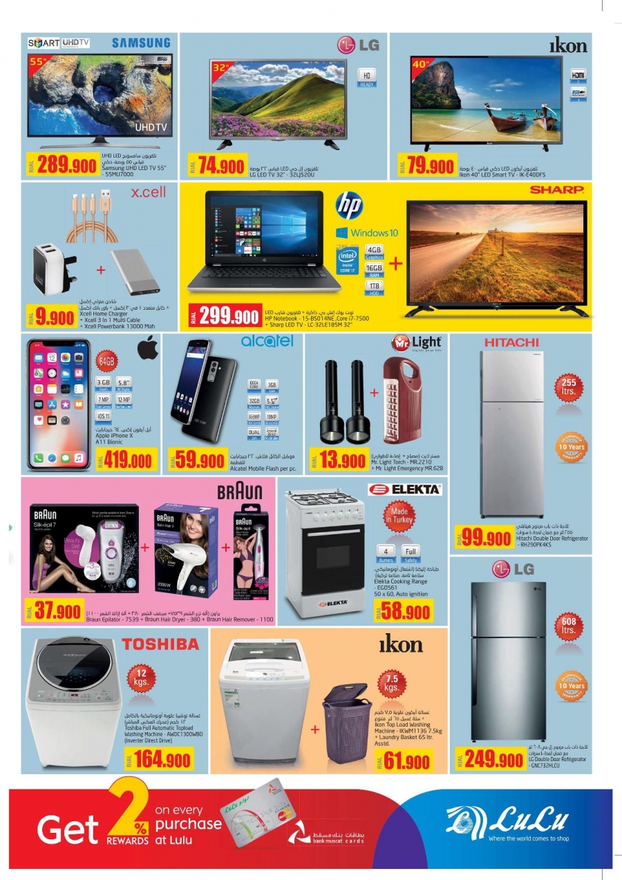 Lulu Oman 5 Days Deals