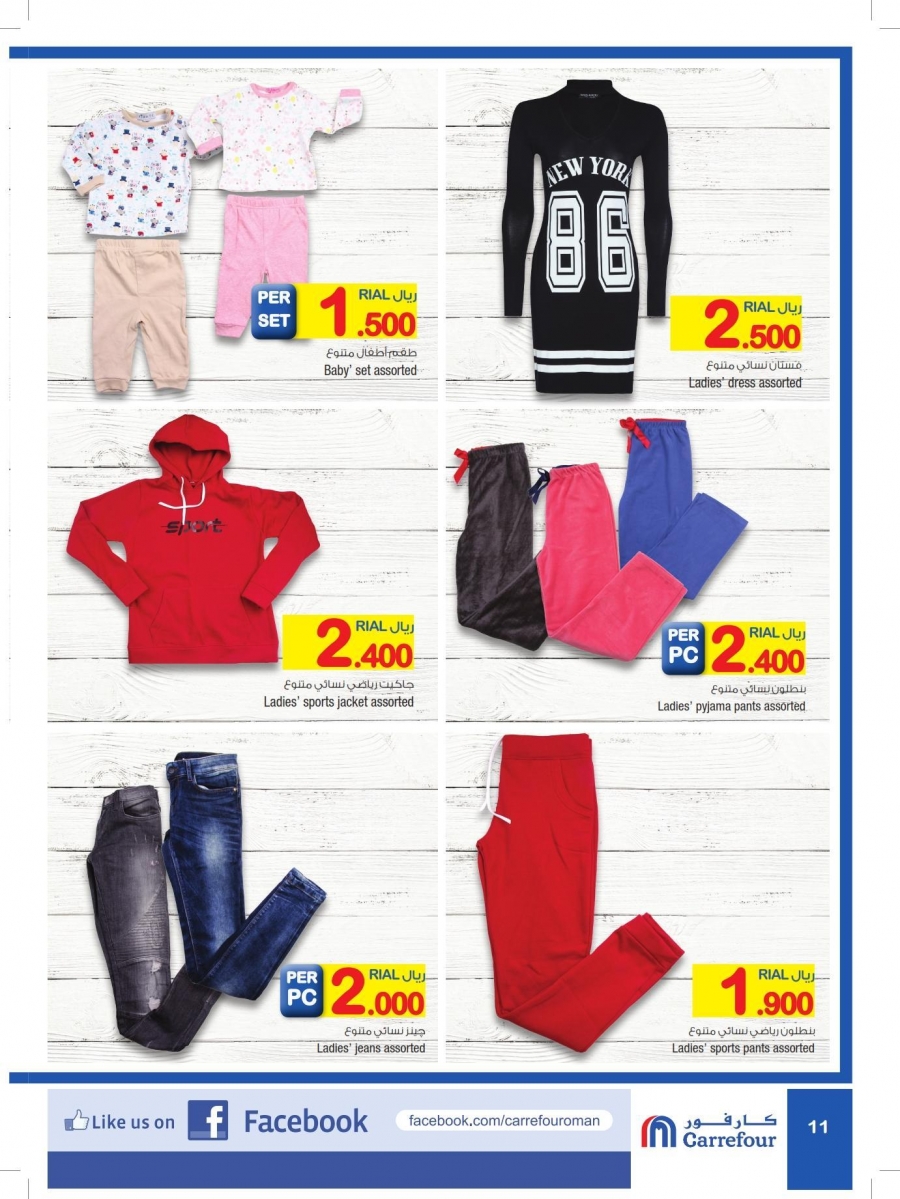 Carrefour Great Offers