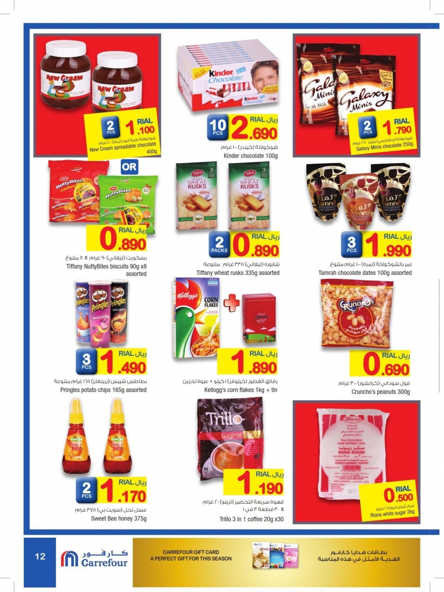 Carrefour Great Offers