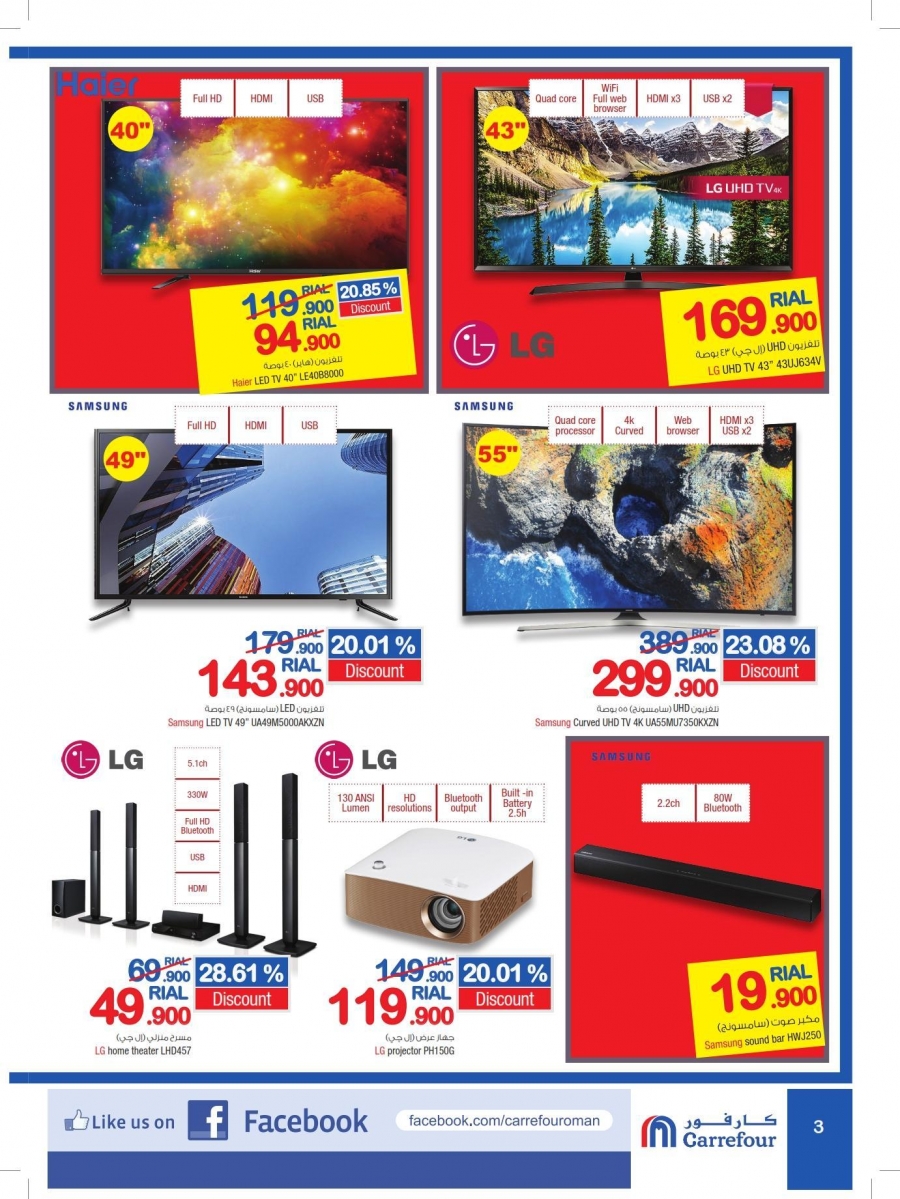 Carrefour Great Offers