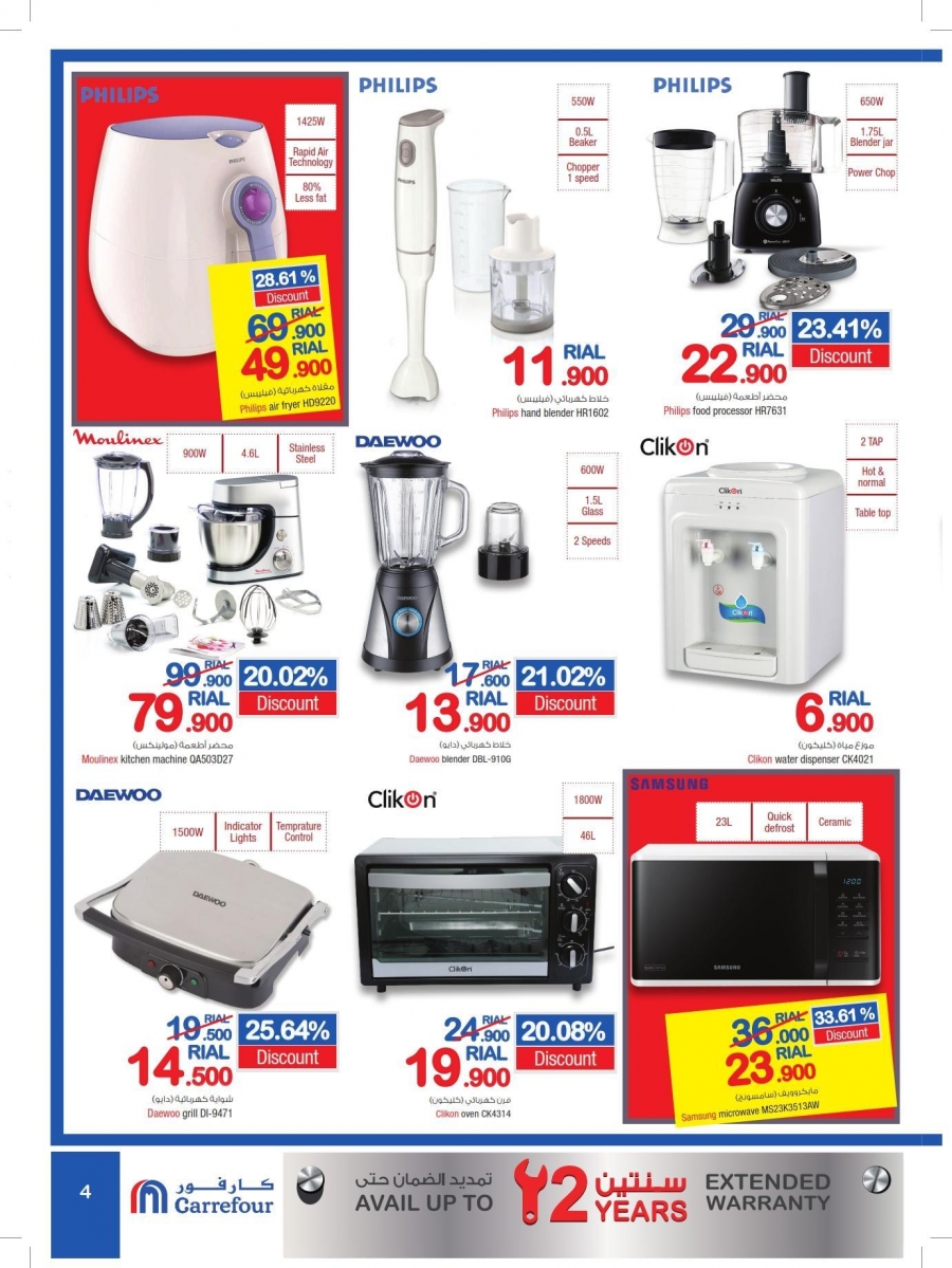 Carrefour Great Offers