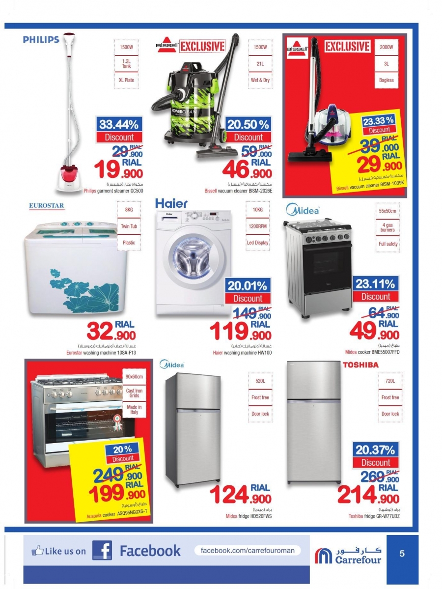 Carrefour Great Offers