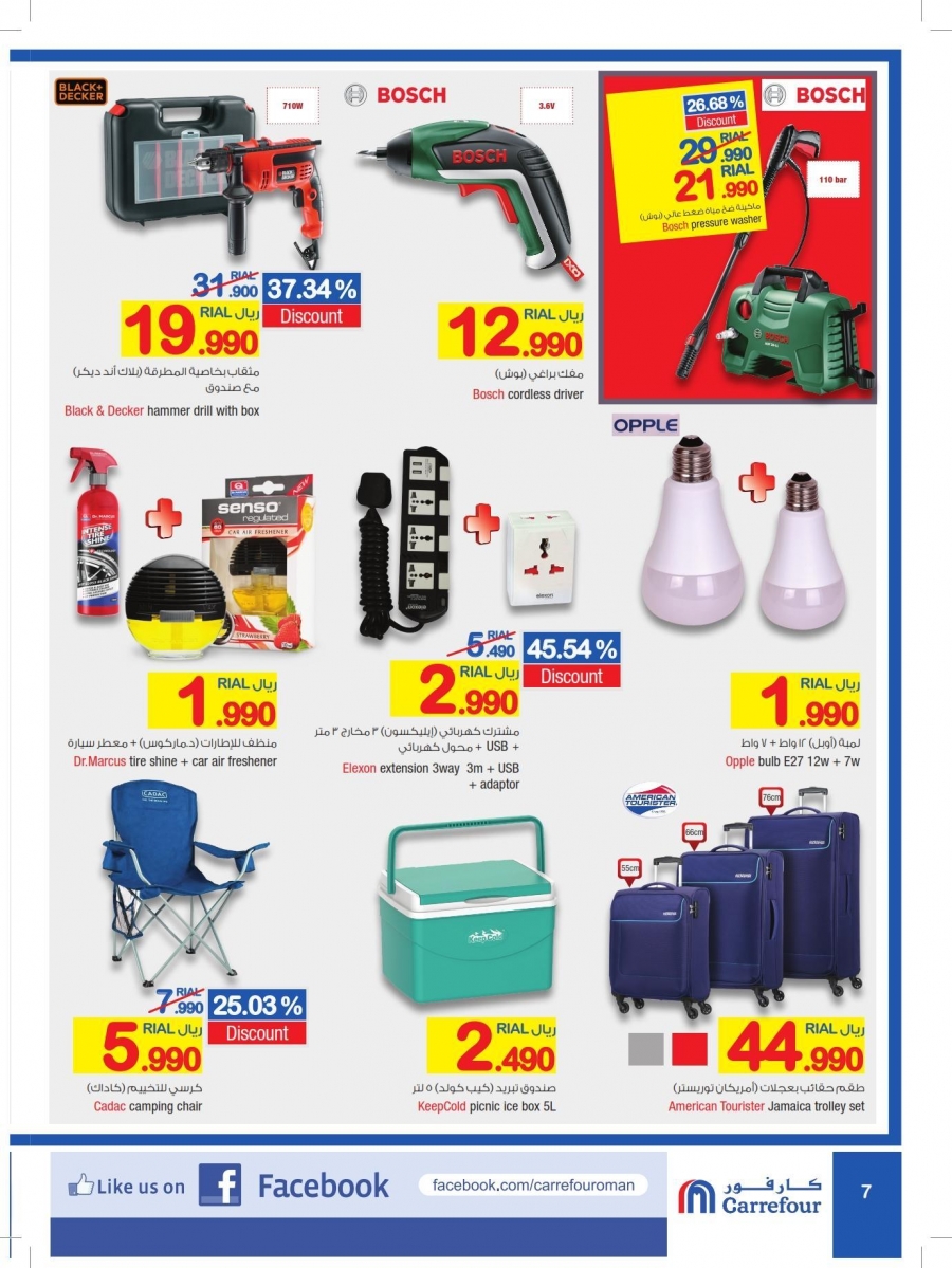 Carrefour Great Offers