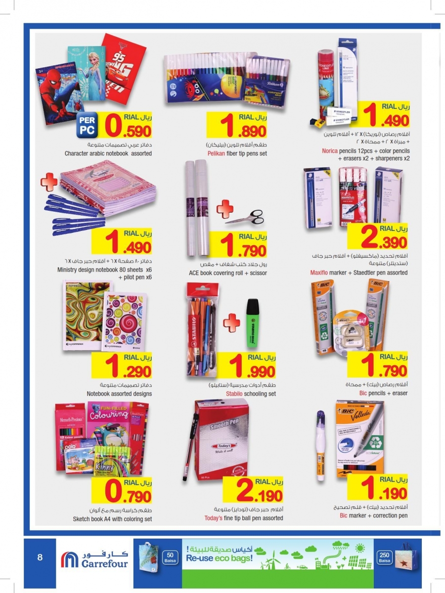 Carrefour Great Offers