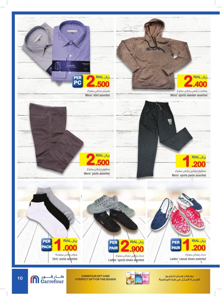 Carrefour Great Offers