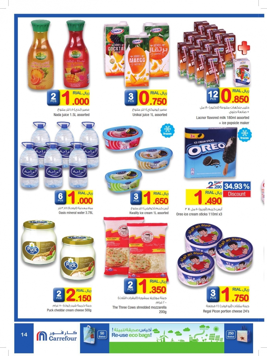 Carrefour Great Offers