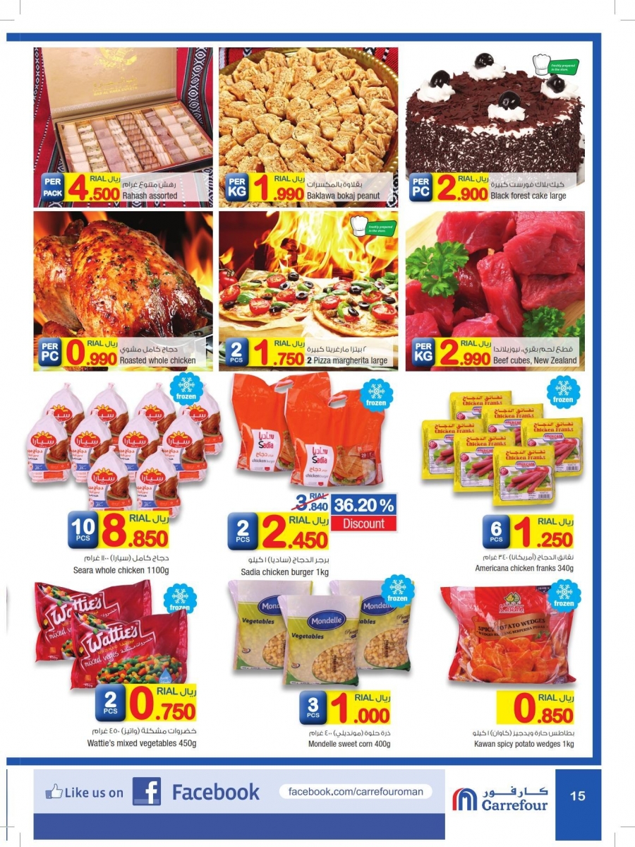 Carrefour Great Offers