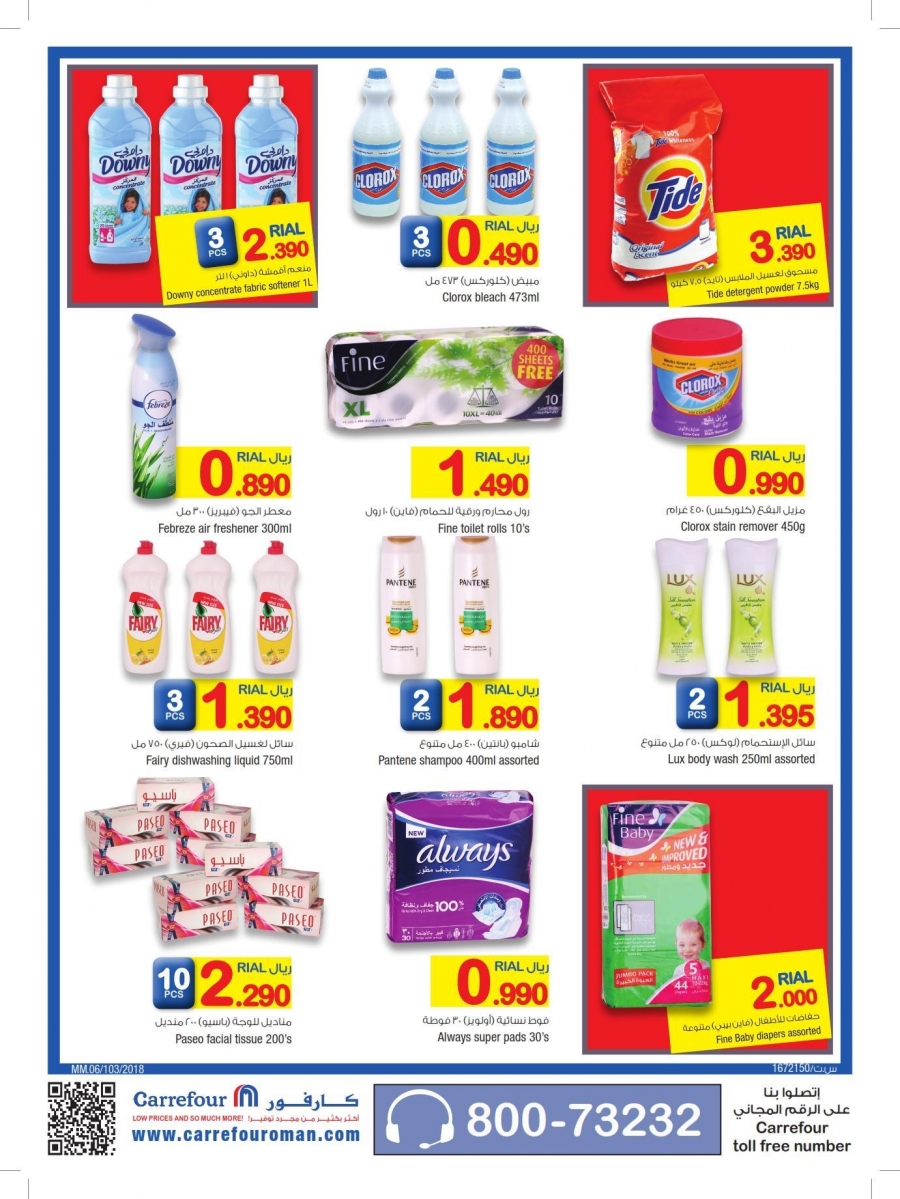 Carrefour Great Offers