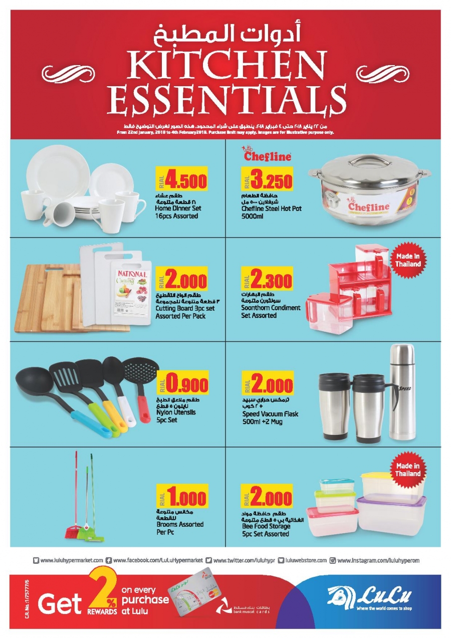 Kitchen Essentials Offers