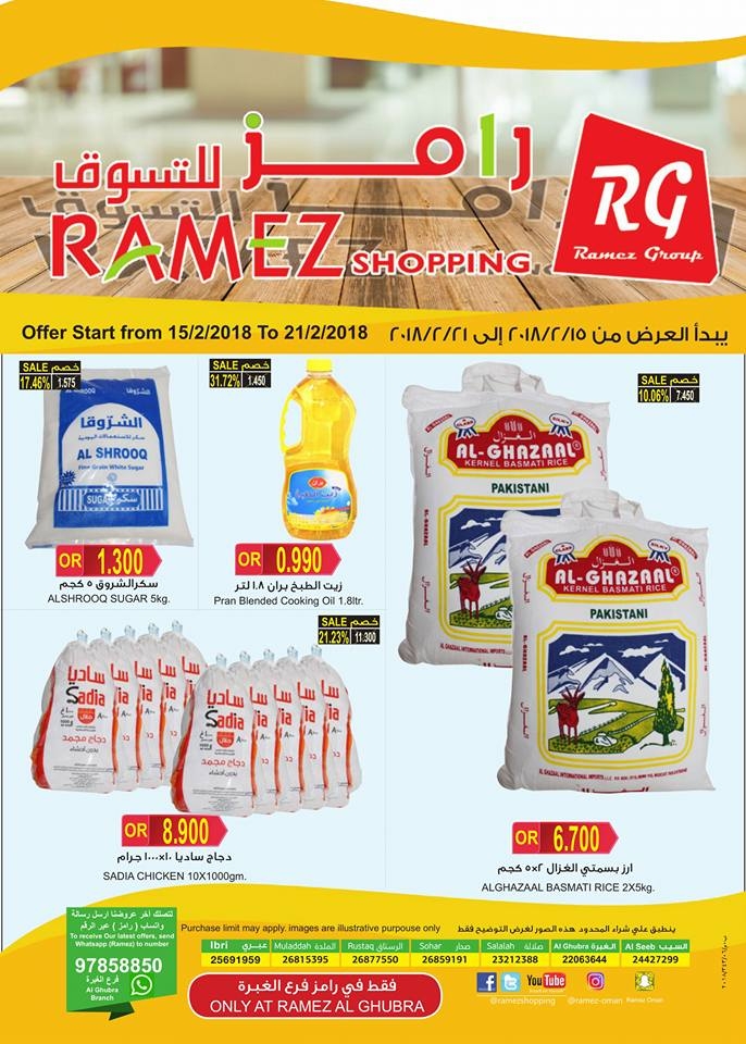 Ramez Weekend Offers at Al Ghubra