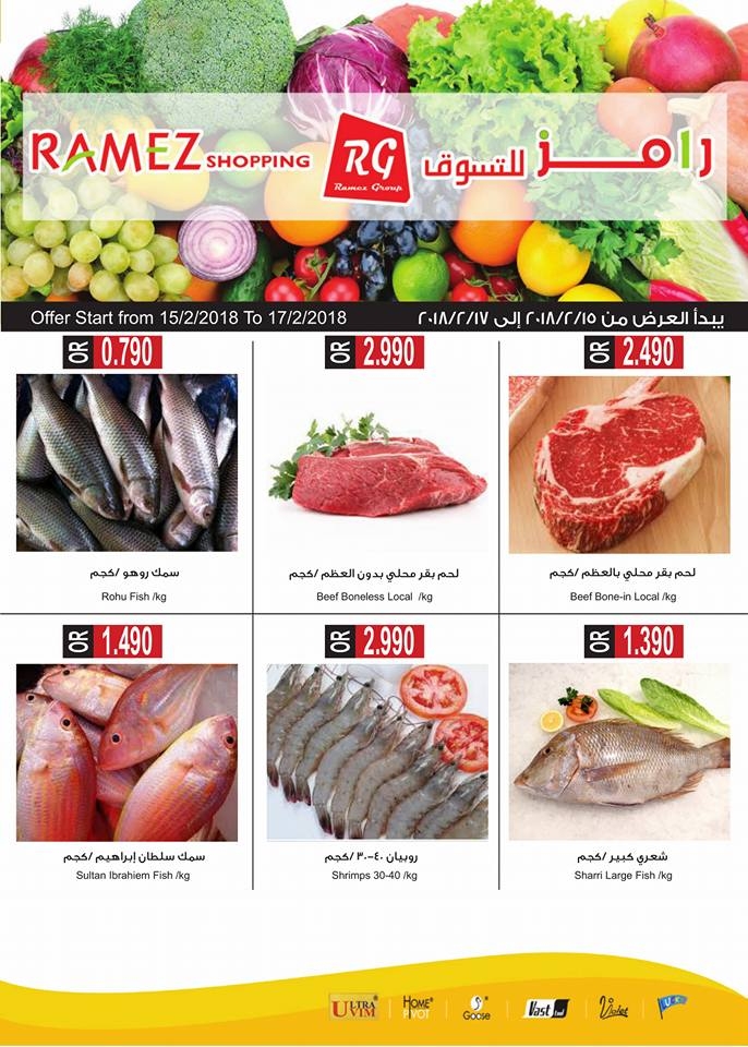 Ramez Weekend Offers at Al Ghubra