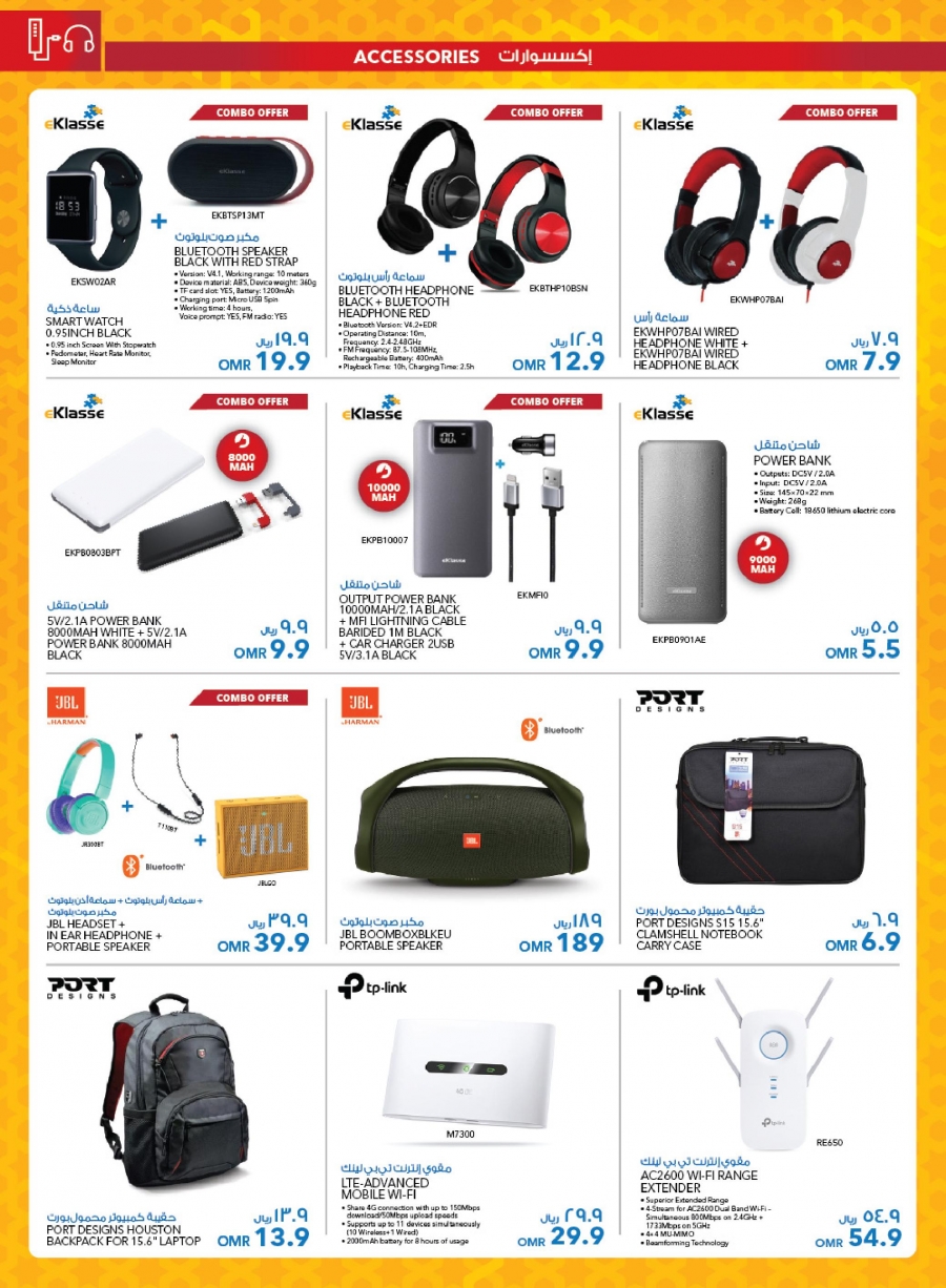 Sharaf DG Great Offers Oman