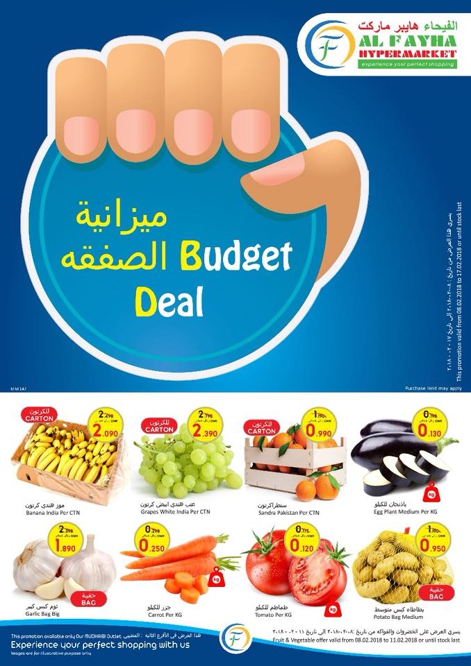 Al Fayha Hypermarket Budget Deals