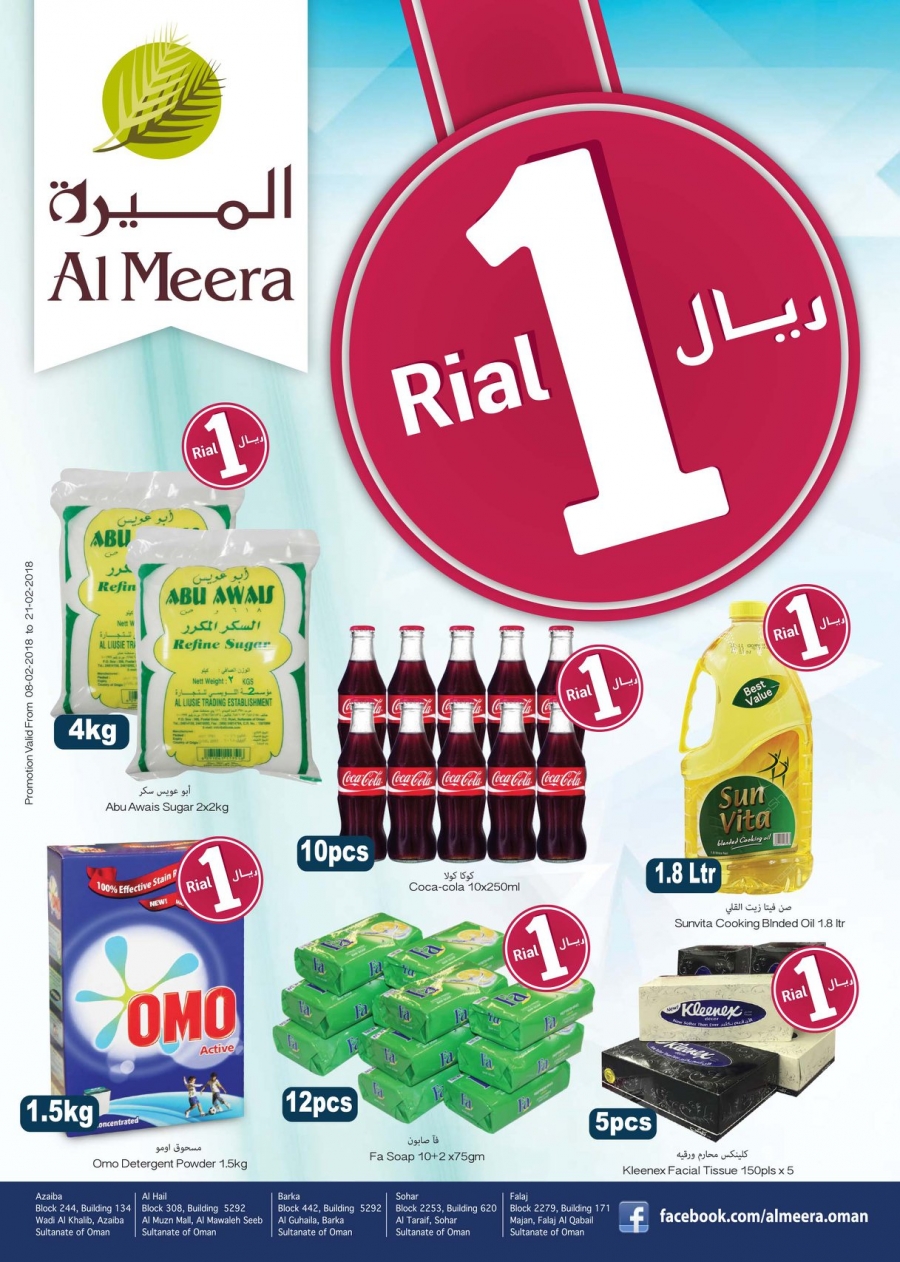 Al Meera Hypermarket Great Offers