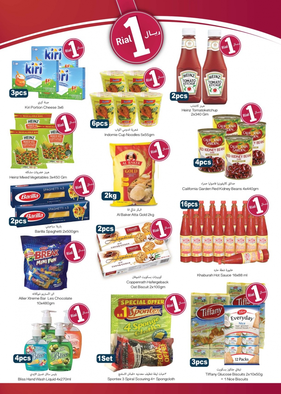 Al Meera Hypermarket Great Offers